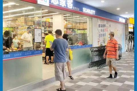 Bedok