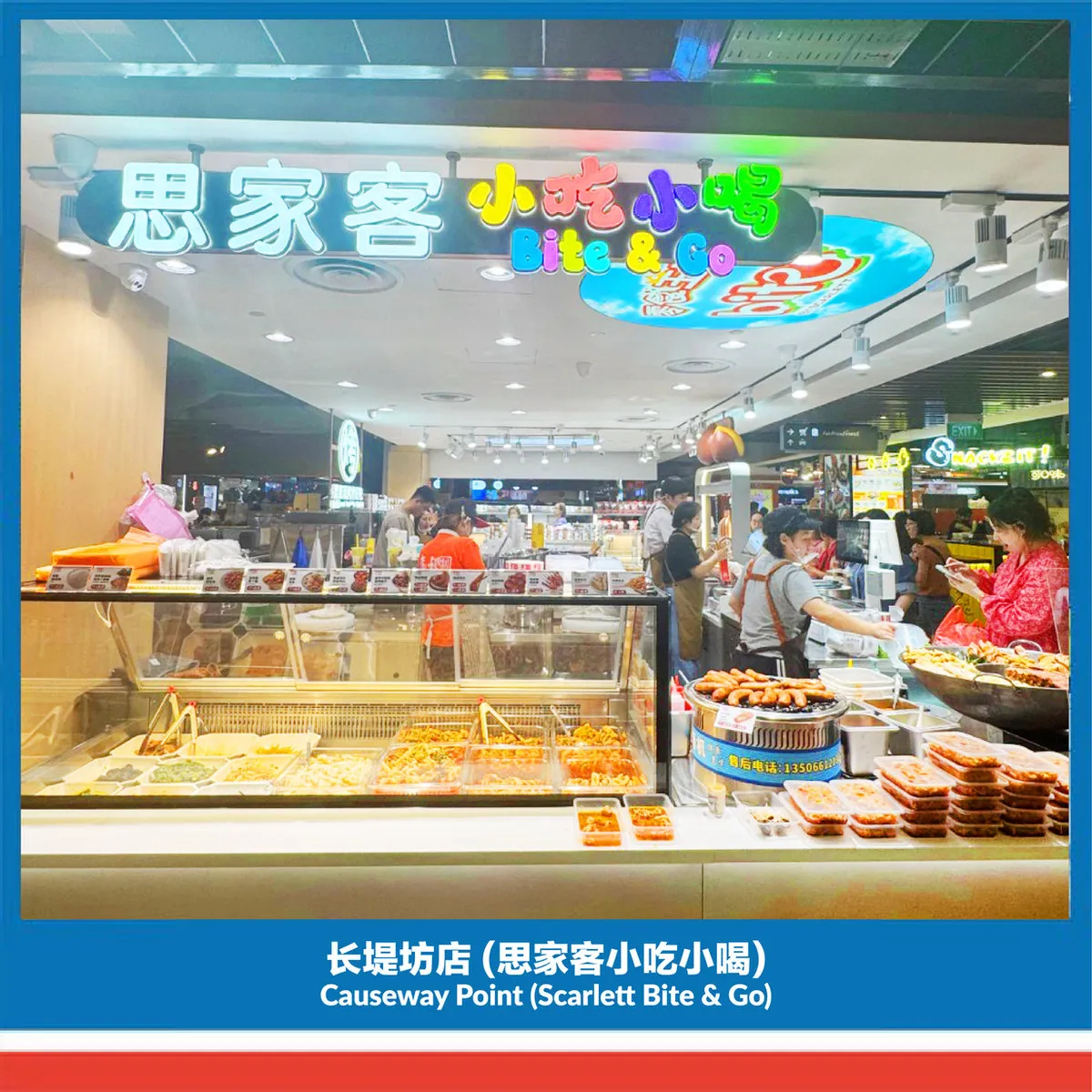 Bite & Go @ Causeway Point