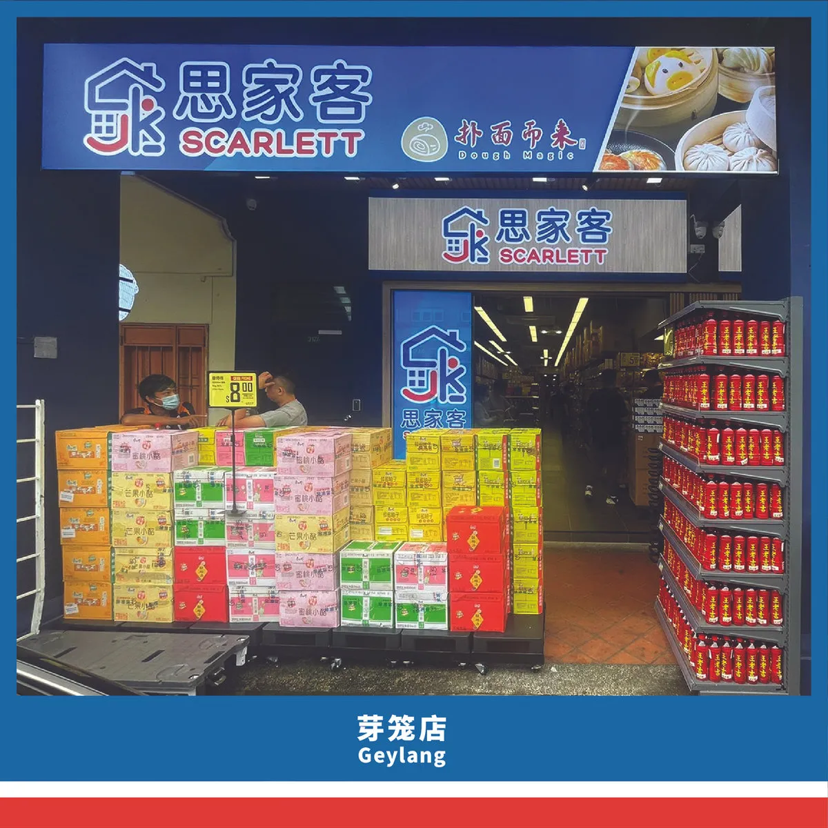 Geylang