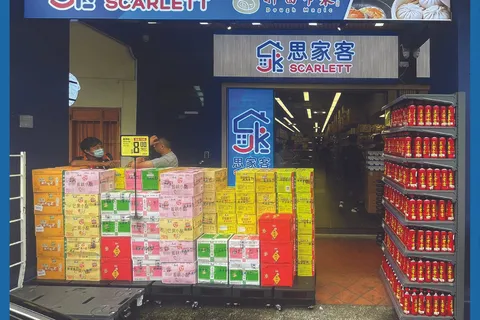 Geylang