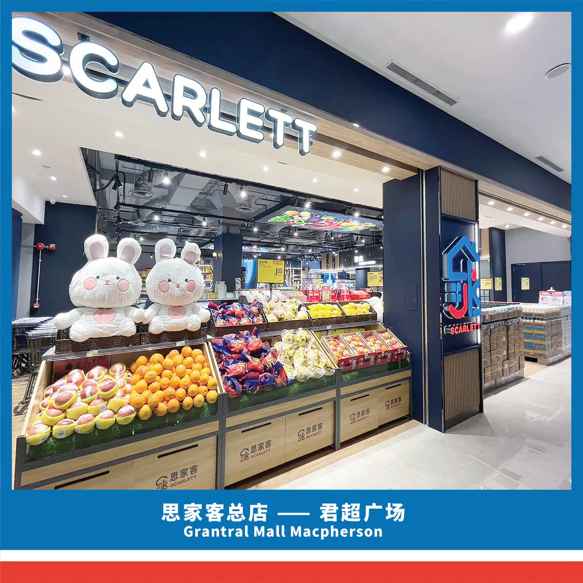 大成店