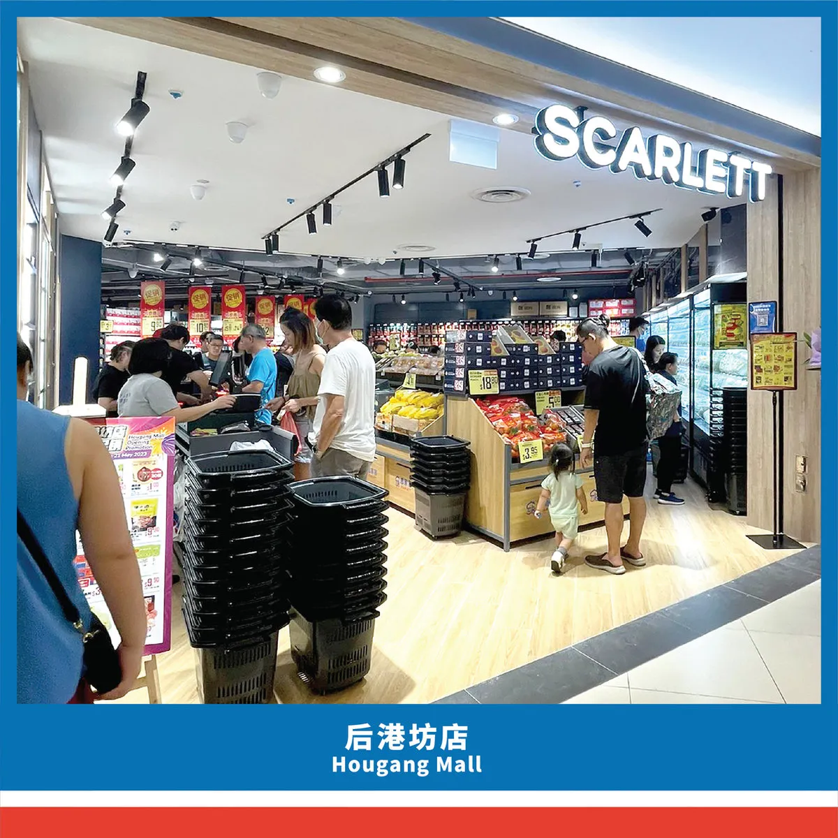 Hougang Mall