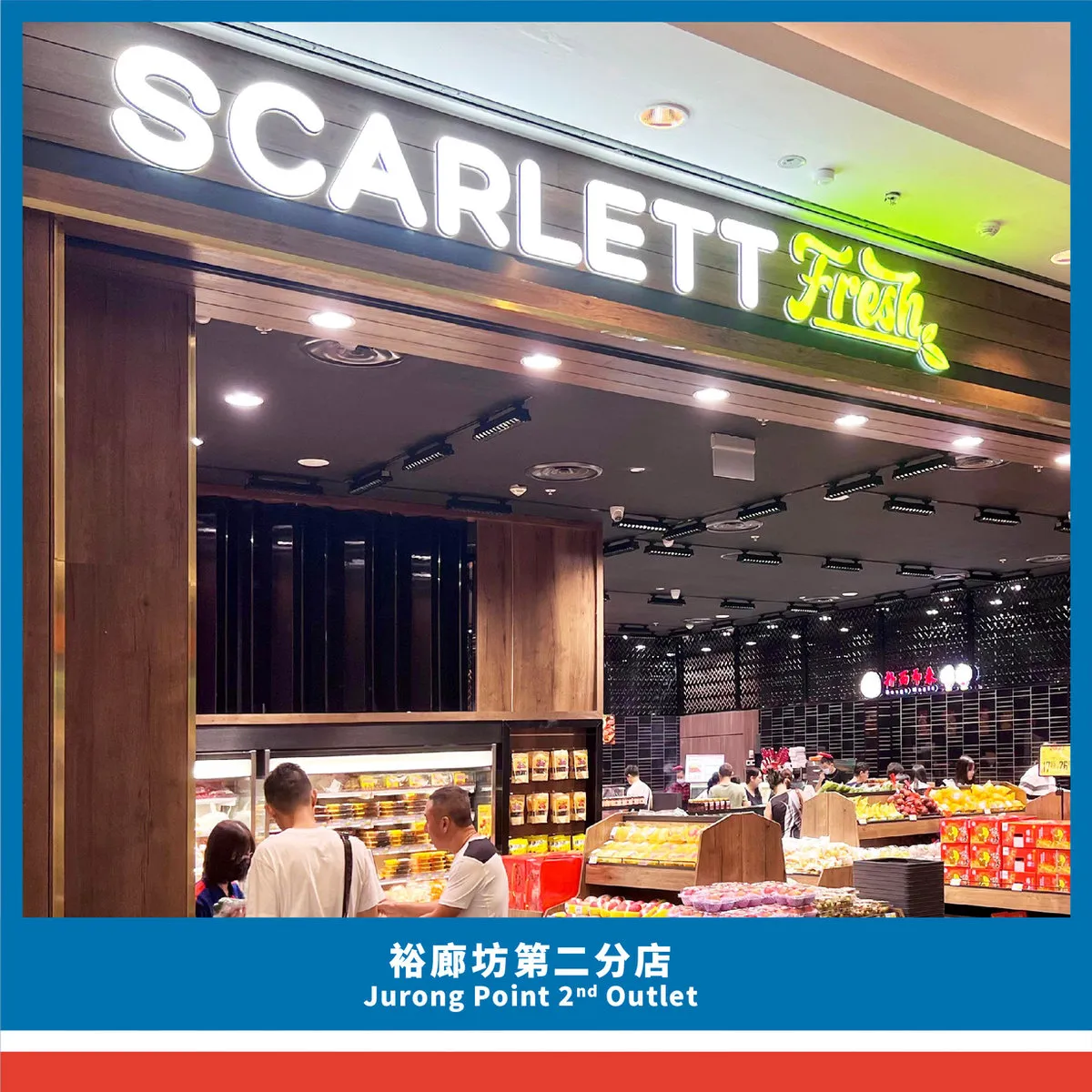 Jurong Point (2nd store)