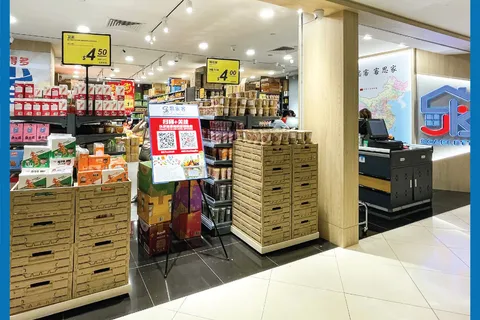 Lot One (Choa Chu Kang)