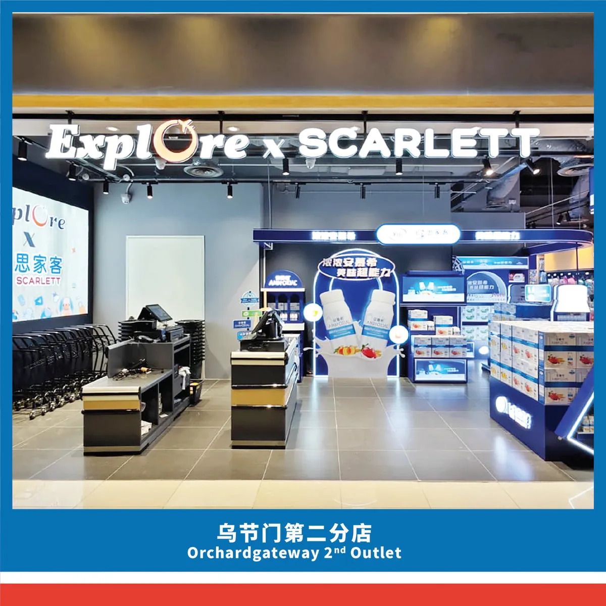 orchardgateway (2nd store)