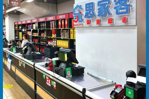 People's Park Complex (Flagship)