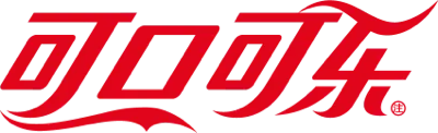 可口可乐