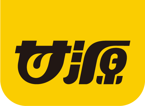 甘源