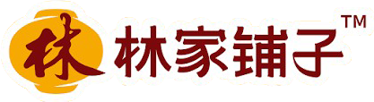 林家铺子